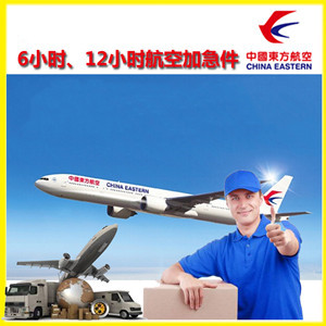 徕宁机场快运公司谈空运的四大作用是什么
